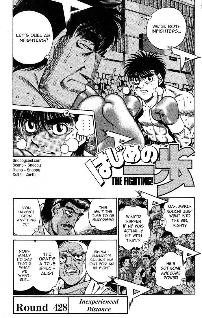 Hajime no Ippo Chapter 428 1